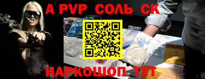 меф VHQ Дубна
