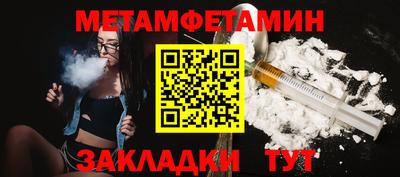 гидра Донецк