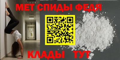 гидра Донецк
