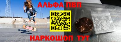 гидра Донецк