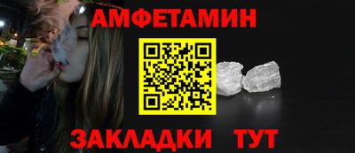 гидра Донецк