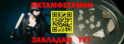 меф VHQ Дубна