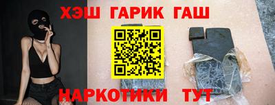 гидра Донецк