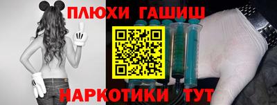 меф VHQ Дубна