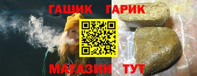 ПСИЛОЦИБИНОВЫЕ ГРИБЫ Бийск