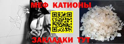 молекула духа Абакан