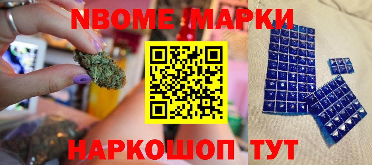 LSD-25 экстази ecstasy Усолье-Сибирское