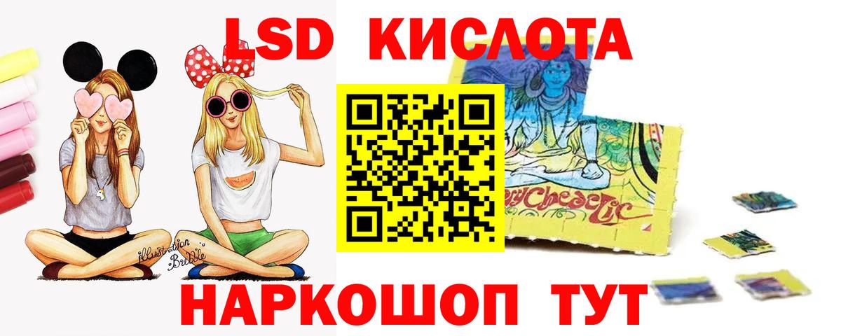 АМФЕТАМИН  Канабис  Каннабис  Кокаин  Вход с VPN  Усолье-Сибирское  Лсд 25  Метамфетамин  Мефедрон  ГАШИШ  APVP 