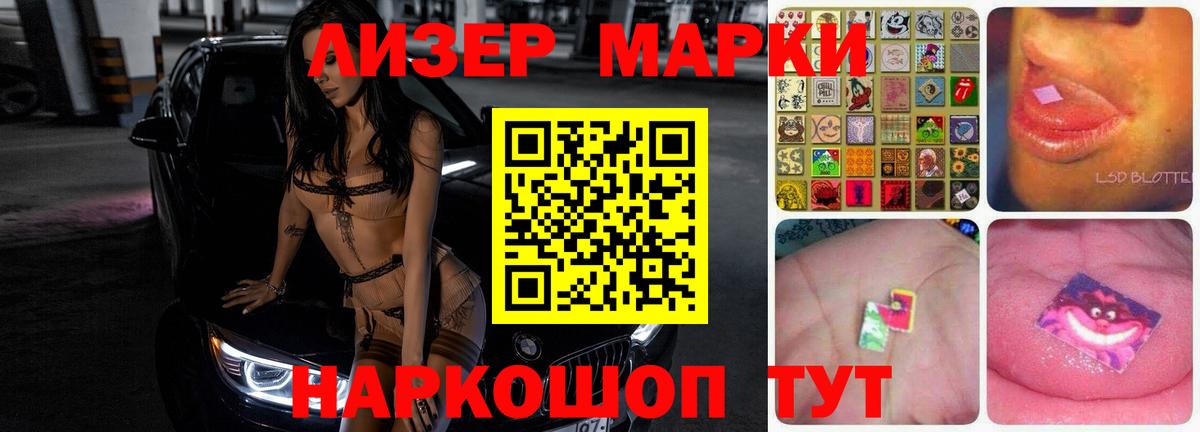 Усолье-Сибирское  Лсд 25 экстази кислота  Вход с VPN  ЛСД экстази кислота 