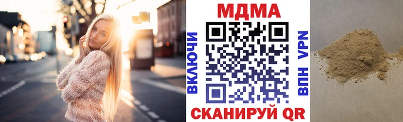 MDMA crystal  где купить наркоту  Усолье-Сибирское 