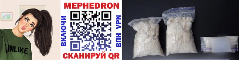 Меф mephedrone  закладка  Усолье-Сибирское 