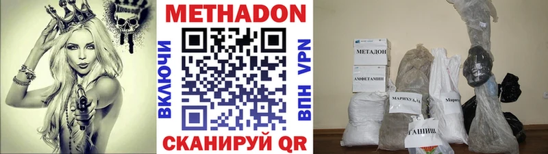 mega рабочий сайт  Усолье-Сибирское  МЕТАДОН мёд 