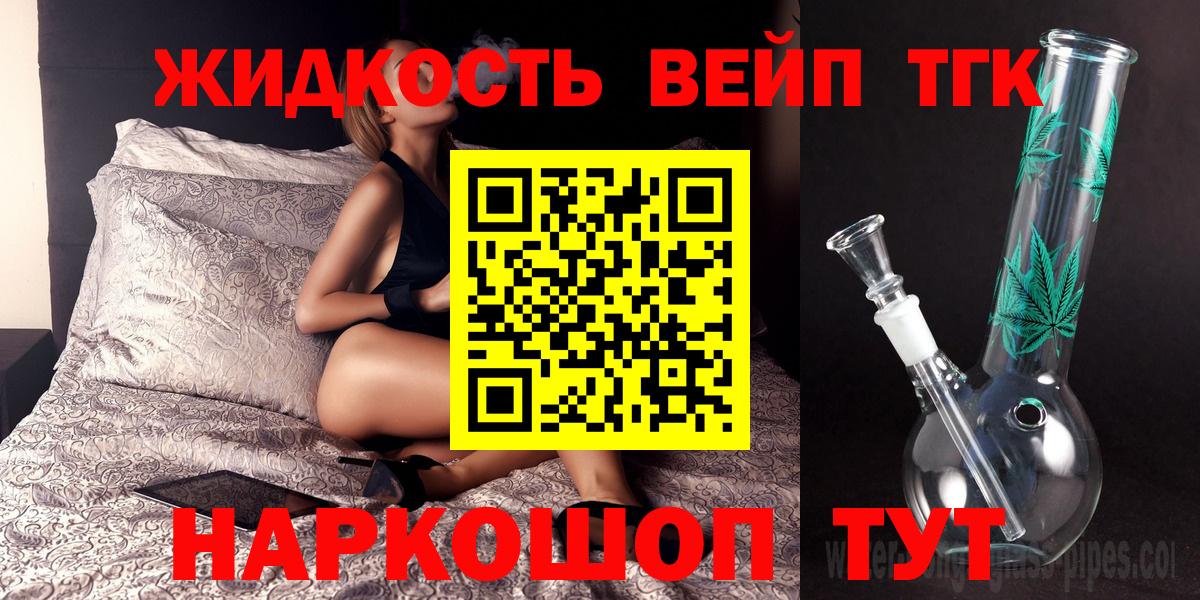 ТГК Wax  Усолье-Сибирское 