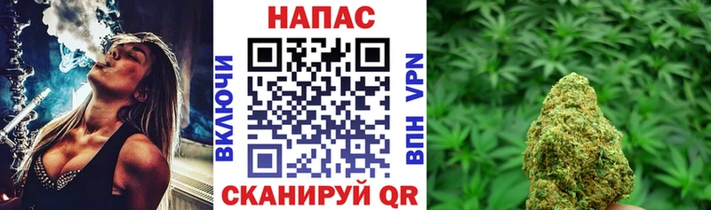 Бошки марихуана конопля  дарнет шоп  Усолье-Сибирское 
