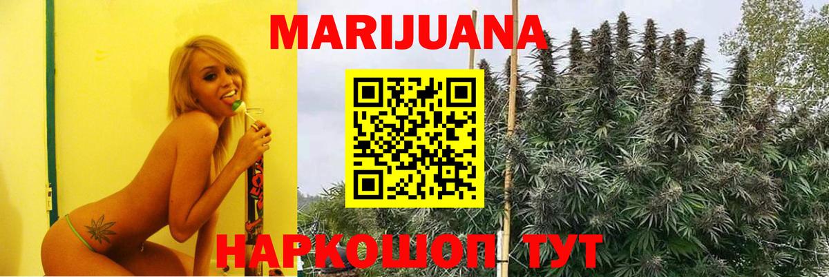 Канабис ГИДРОПОН Усолье-Сибирское