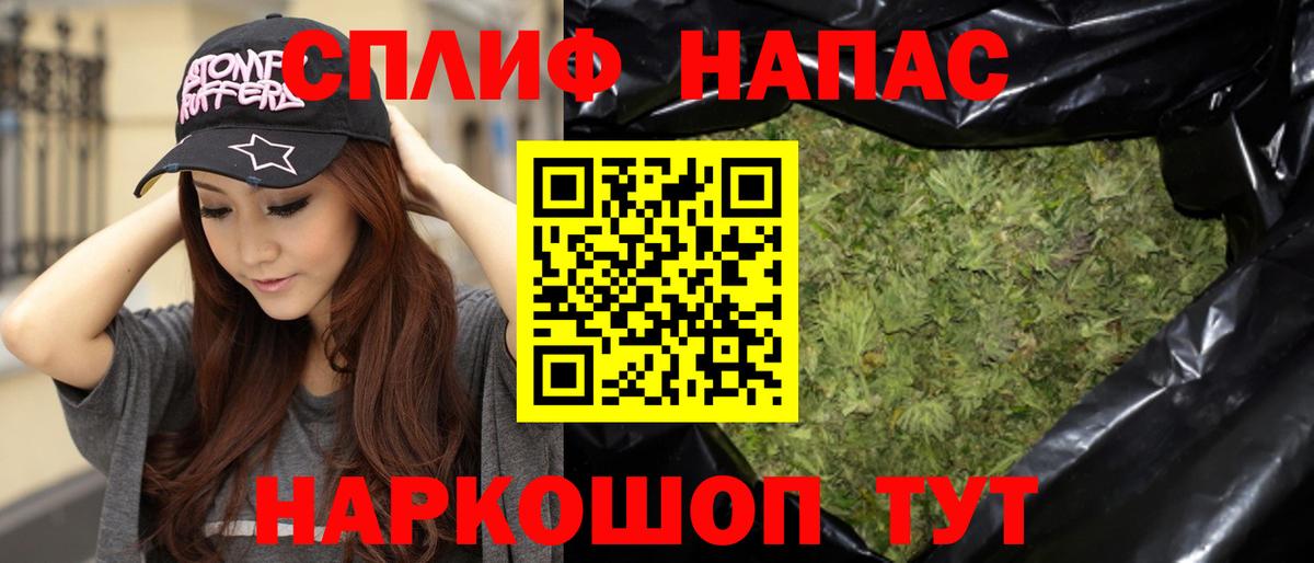 МАРИХУАНА конопля  Марихуана LSD WEED  Усолье-Сибирское  Вход с VPN 