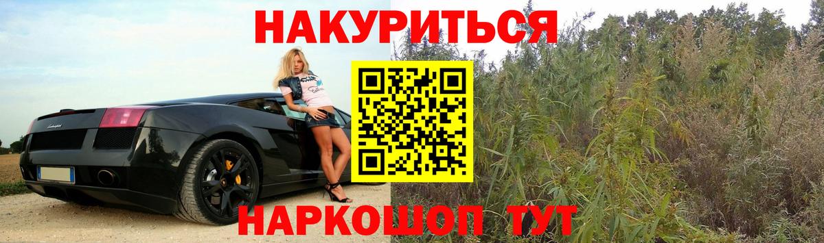 Марихуана SATIVA & INDICA Усолье-Сибирское
